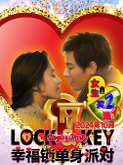 LOCK & KEY Singles Party 幸福锁单身派对 Oct'2024