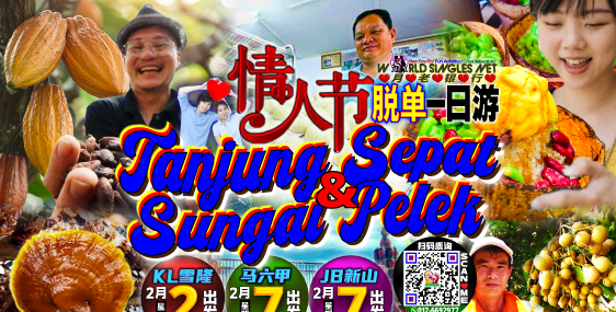 World Singles Net - One of the Largest Asian Singles Community on the web, thousands of members in our database!